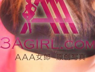3Agirl：这组写真集，看了直呼“色心荡漾”啊，赶紧给朋友们分享！