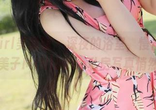 MyGirl美媛馆 – 深夜的浴室，慢慢暗藏的糯美子MINIbabe私房写真悄然吸引