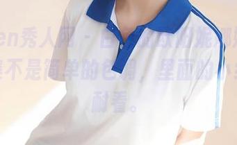 Xiuren秀人网 – 白色的欧阳妮娜娜，全套图集不是简单的色调，里面的小细节真耐看。