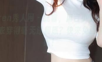 Xiuren秀人网 – 我靠，麻吉小兔子怎么把皮衣穿得毫无违和感？快来免费图包瞅瞅！