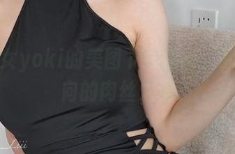 发条少女yoki的美图下载指南：找不到方向的肉丝之旅