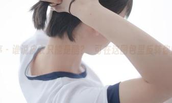 少女秩序 – 谁说皮衣只能是酷？晞可在这图包里反转你的印象！