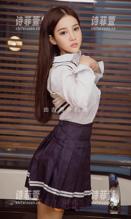尤果网 - 菲儿的璀璨粉色人生，网盘合集就是那么任性，各种糖果色都在这里！