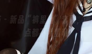 尤蜜荟 – 新品“裤里丝”套图，谭小灵一点都不娇羞呢