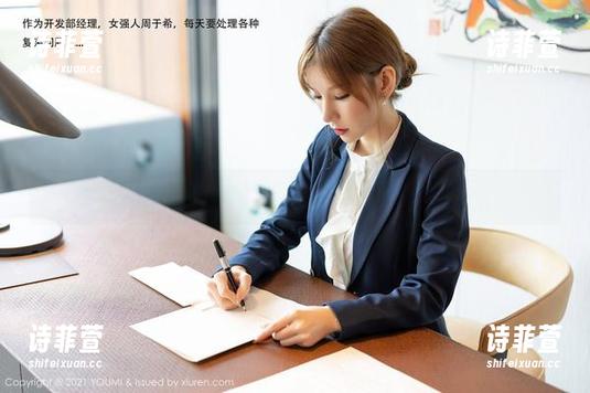尤蜜荟 - 黄乐然少女合集，轻轻偷瞥一下，真让人心痒