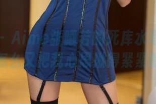 推女神 – Aime张曦若的死库水写真更新，怎么又把我心思揪得紧紧的？