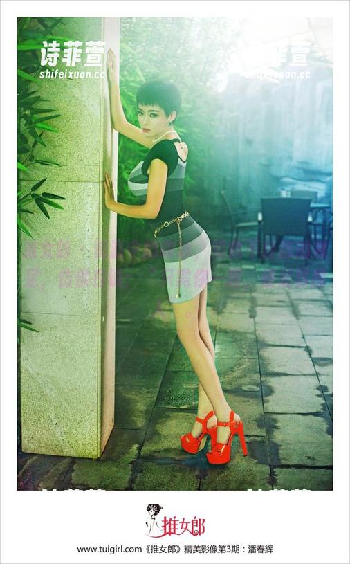 推女郎-谭冰 推女郎 - 资源中的谭冰,如此不经意的裸足,仿佛在说:“只需你一眼,便足够撩人”。