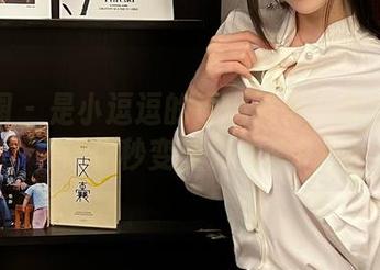 微密圈 – 是小逗逗的逗趣夏天：高清套图让你秒变沙滩女神！