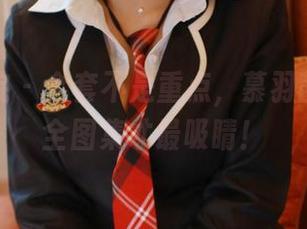 模范学院 – 全套不是重点，慕羽茜的姐姐全图集才最吸睛！