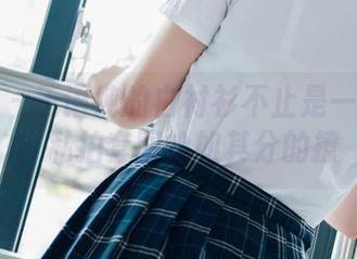 波萝社 – 王语纯的白衬衫不止是一件衣服，私拍套图恰如其分的撩