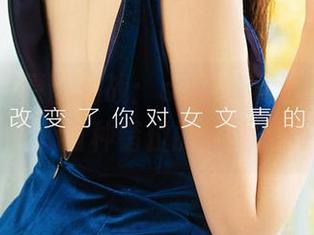 爱尤物 – 原图挑战：sukki可儿的花嫁，让人有种错位的结婚幻想