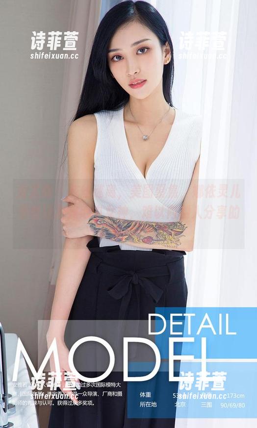 爱尤物 - 灰丝迷离，美图聚焦，娜依灵儿果然还是我心中女神，难以向别人分享的那种。