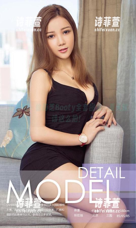 爱尤物 - 徐莉芝Booty全套图集，夏天就该这么拍！