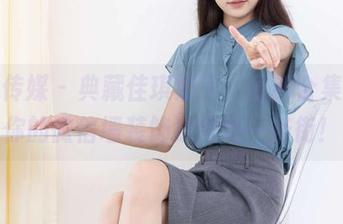 物恋传媒 – 典藏佳琪奶牛：最新合集，把你的微信墙装饰成牧场一条街！