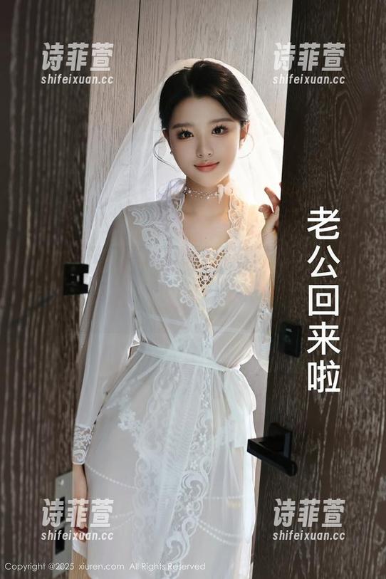 秀人网 - 哦，余心曼的黑白美图精选，像是突然浸泡在咖啡两小时后出门那样迷离。