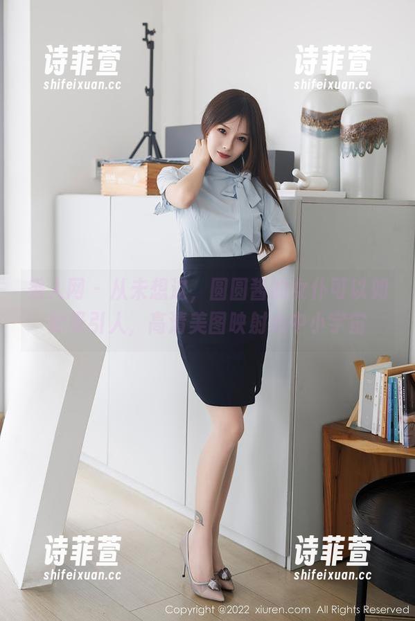 秀人网-圆圆酱 秀人网 - 从未想过,圆圆酱的女仆可以如此吸引人,高清美图映射心中小宇宙