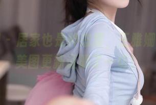 秀人网 – 居家也是种态度，王雅姗是我的美图更新证明了一切！