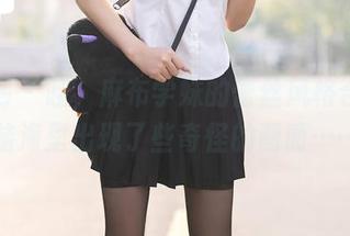 秀人网 – 哇，麻布学妹的蕾丝风格合集，脑海里出现了些奇怪的画面……