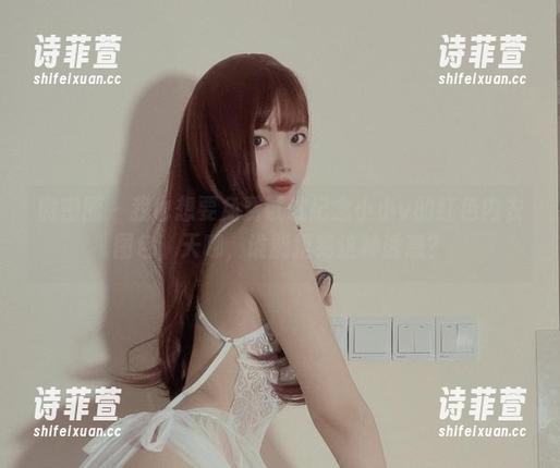 纪念小小v 微密圈 - 我也想要免费试试纪念小小v的红色内衣图包,天哪,谁能拒绝这种诱惑?