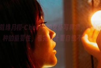 蜜桃社 – 下载绯月樱-Cherry的女仆写真集，让你认清清洁工工种的重要性，看完估计要自愧不如呢！