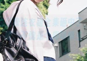 被黑川的尼禄连衣裙全集砸中了，速来下载，不愧是个趣味博主